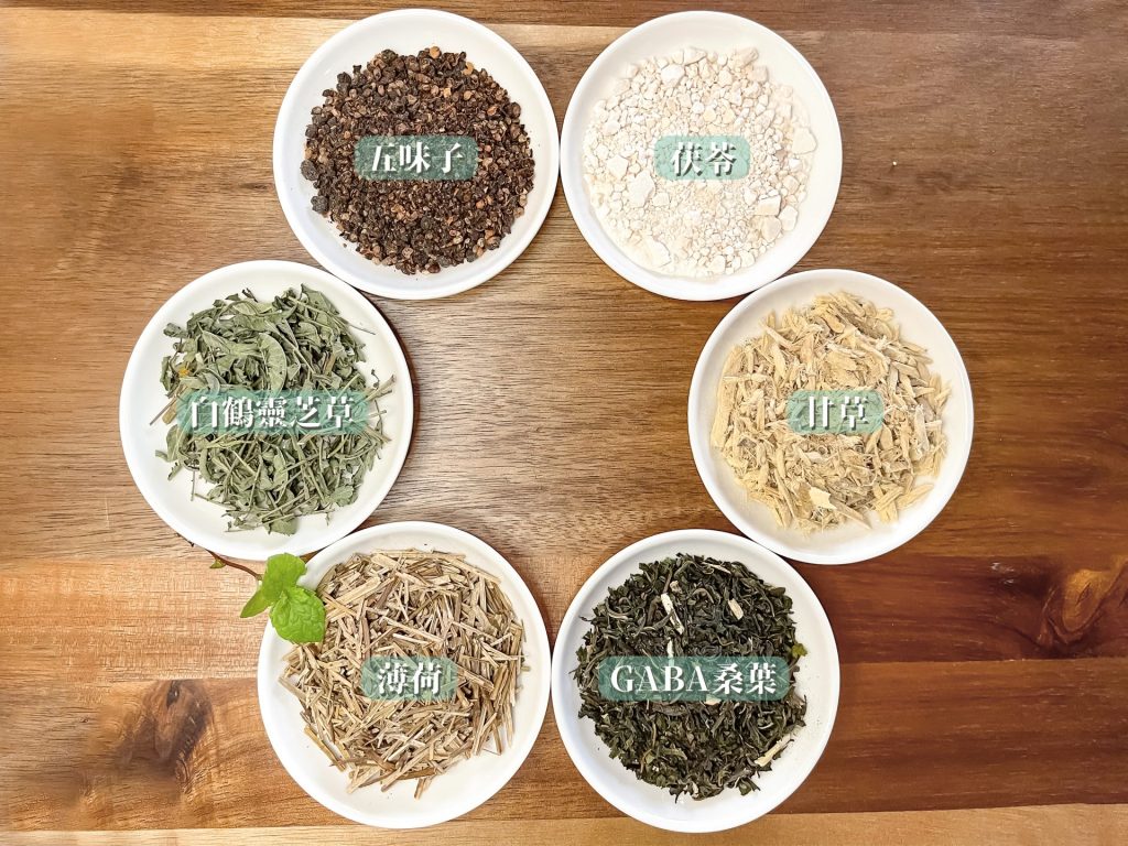 細胞潛能生物科技有限公司 GABA草本茶系列 晚安舒眠茶