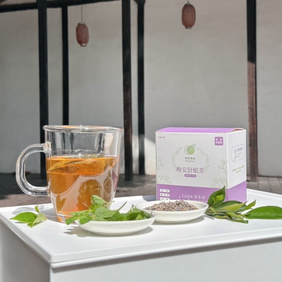 細胞潛能生物科技有限公司 GABA草本茶 佳葉龍茶 晚安舒眠茶 Restful Tea GABA桑葉 五味子 薰衣草 白鶴靈芝草 薄荷 甘草 茯苓 失眠 無咖啡因 助眠 安眠 安睡 睡前 茶葉 台灣茶