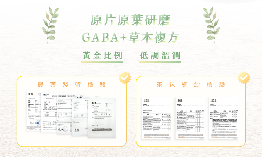 創辦人與研發長取得博士學位後，分別在中醫、生物科技專業領域追求卓越，三十年後累積充分的專業能量後，與小農攜手開創生技公司，以固本的概念調節生理機能，達到精準保養的功效。我們本著與親人、摯友分享優質食品的心，堅持品質研發珍貴保養品，傳遞祝福與感謝！產品開發的過程，收到許多好友的肯定與鼓勵與協助，這是品牌成立最大的收穫。展望未來，期望能與小農攜手，將台灣在地優質農產品，經過生物科技方式加值後，推廣至各地。
