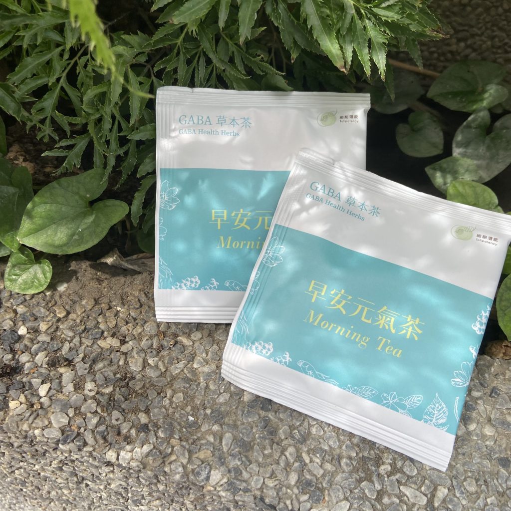 細胞潛能生物科技有限公司 開箱體驗文 早安元氣茶