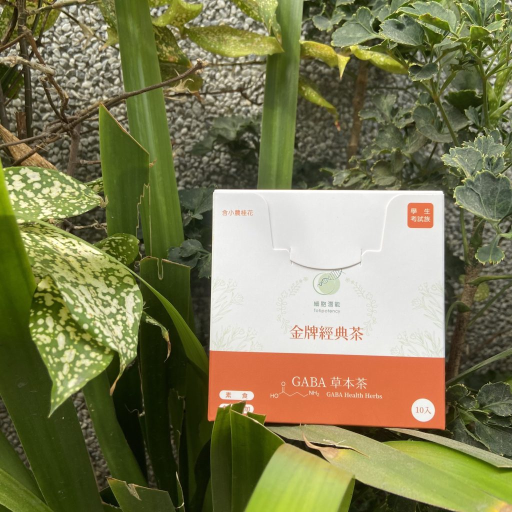 細胞潛能生物科技有限公司 開箱體驗文 金牌經典茶