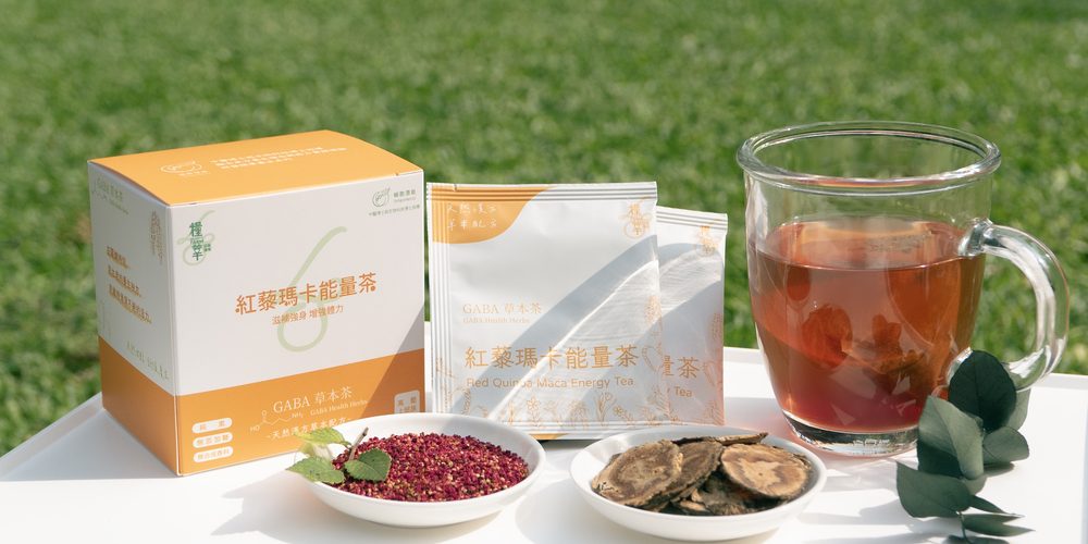 細胞潛能生物科技有限公司 GABA草本茶 佳葉龍茶2. 紅藜瑪卡能量茶 Red Quinoa Maca Energy Tea GABA桑葉 紅藜 西洋參 紅棗 麥門冬 玉竹 壓力 無咖啡因 上班族 通勤 茶葉 台灣茶